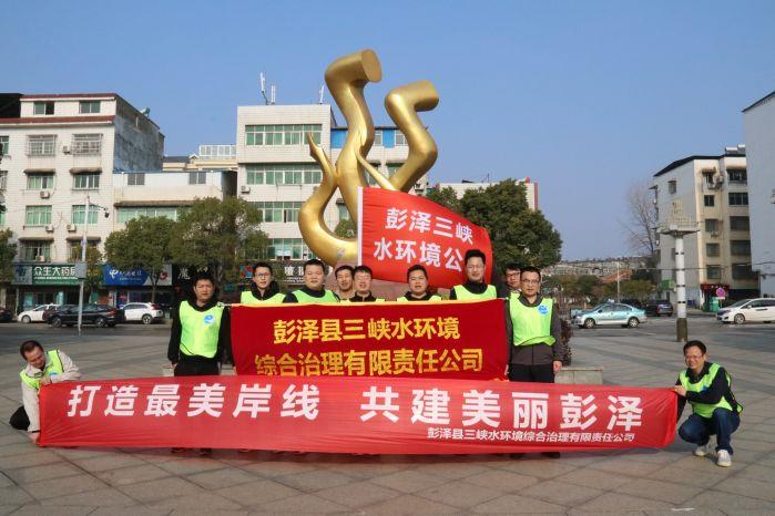 2.彭澤項目部 2.彭澤項目部