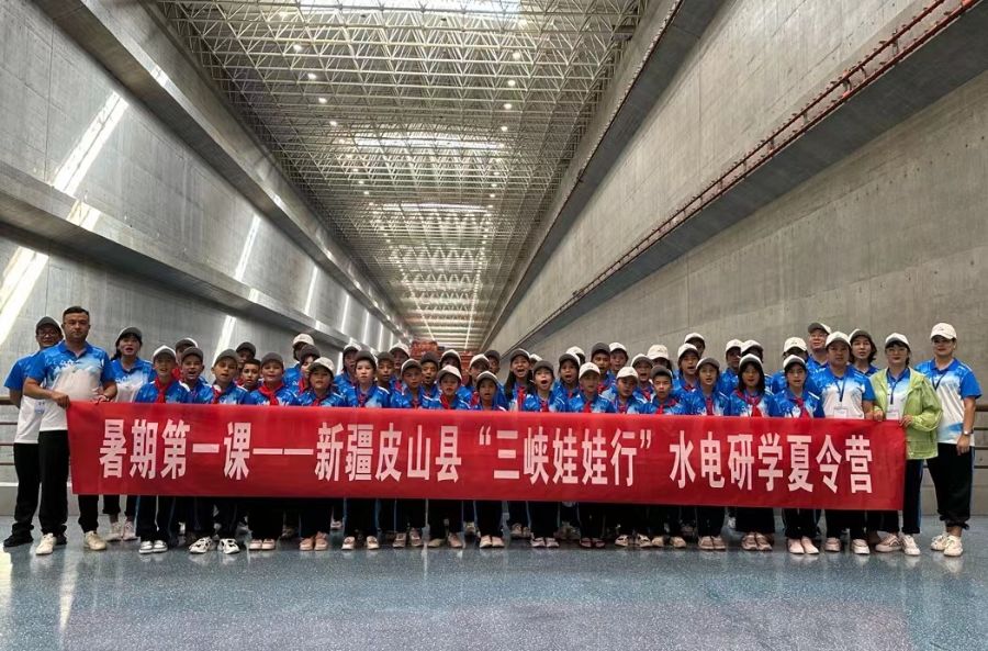 新疆皮山縣三峽娃娃參觀左岸電站。 拍攝:黃欣 新疆皮山縣三峽娃娃參觀左岸電站。 拍攝:黃欣