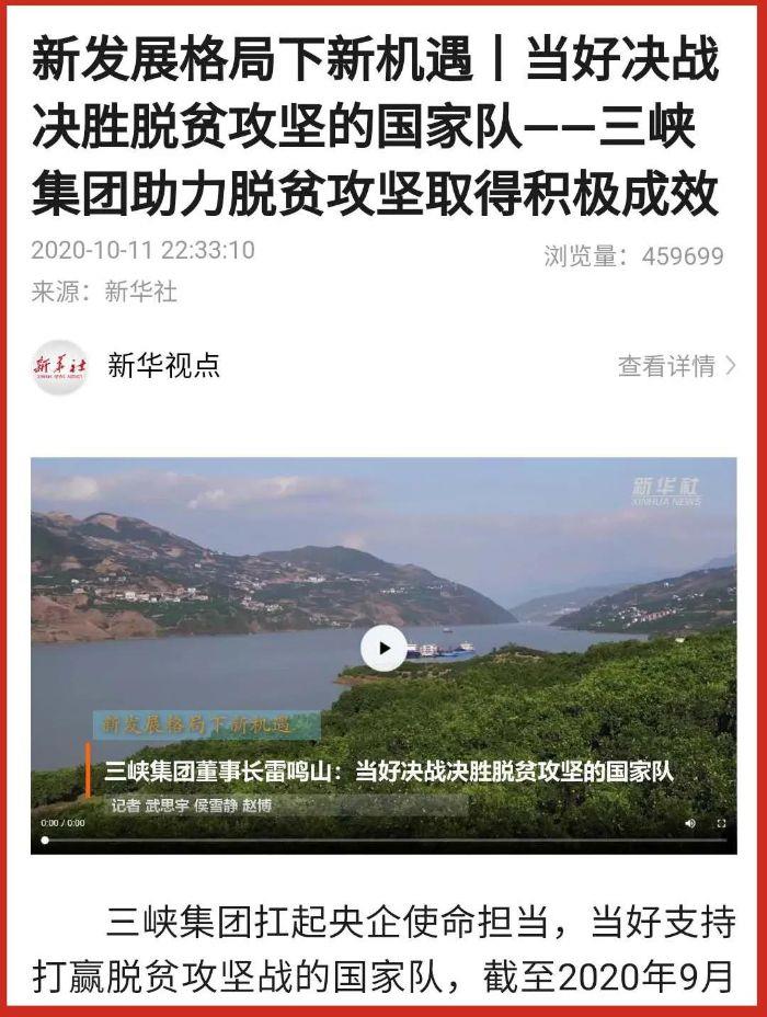 微信圖片_20201015090329 微信圖片_20201015090329